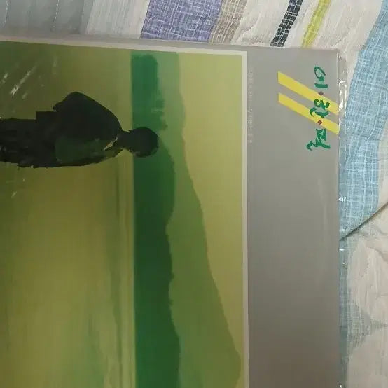 [BUNJANG] Lee Han-byeol 20th Anniversary Album / 이한별 20주년 앨범