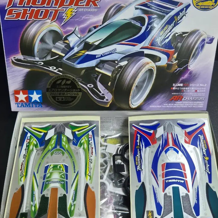 [BUNJANG] Tamiya Mini 4WD Aero Thunder Shot AR Chassis 2022 New Green Special Edition / 타미야 미니카 에어로 썬더샷 AR 샤시 2022 신녹 스페셜