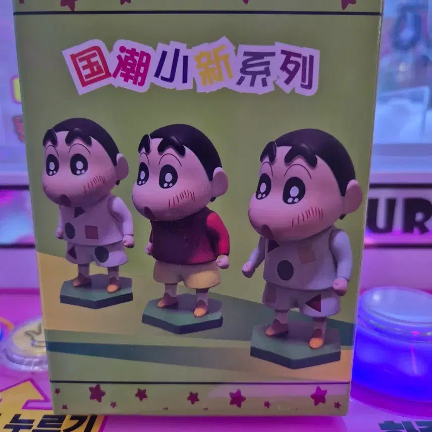 [BUNJANG] Crayon Shin-chan Soccer Figure / 짱구는못말려 축구 피규어