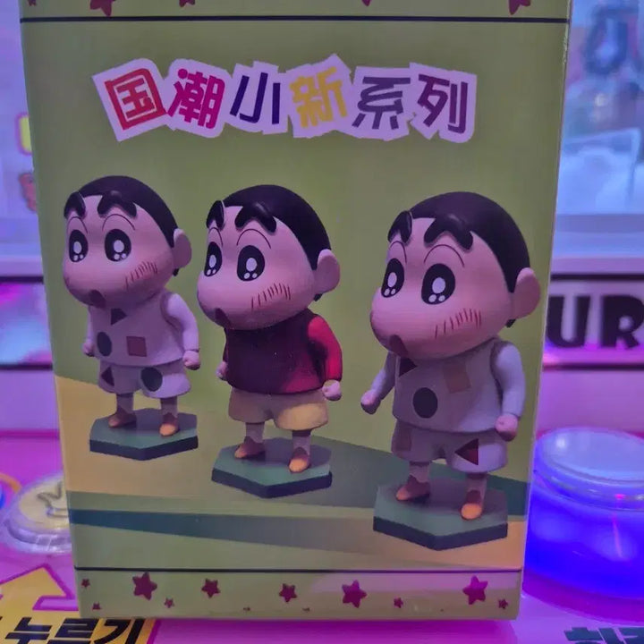 [BUNJANG] Crayon Shin-chan Soccer Figure / 짱구는못말려 축구 피규어