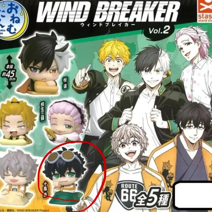 [BUNJANG] Wind Breaker Onemutan Togame Jo Sealed / (미개봉)윈드브레이커 오네무탄(토가메 죠)