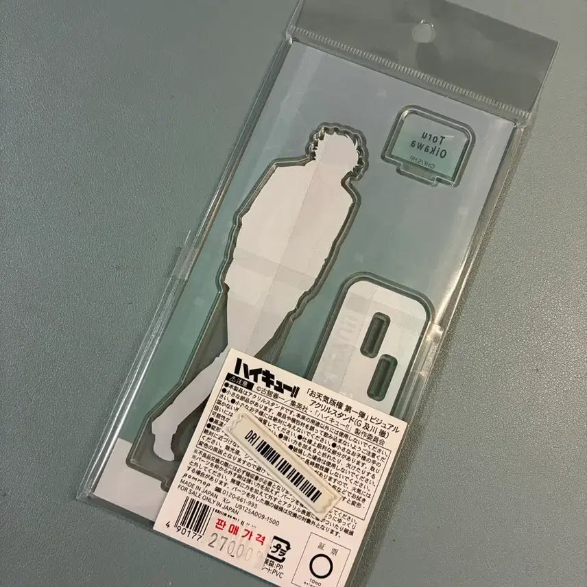 [BUNJANG] Tooru Oikawa Sealed Acrylic Standee / 오이카와 토오루 아크릴 미개봉 판매