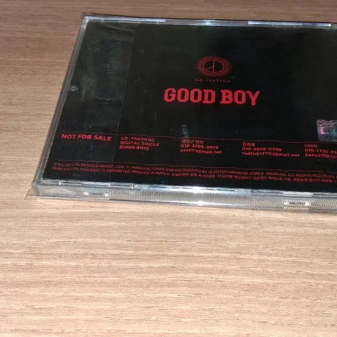 [BUNJANG] GD &amp; Taeyang "Good Boy" Digital Single Album / GD&amp;TAEYANG 굿보이 디싱앨범