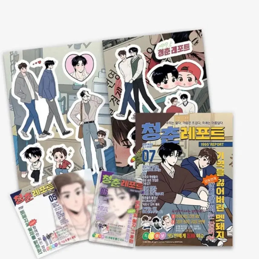 [BUNJANG] Chungchun Report Chungchun Magazine Sticker Set Rebom (Sealed) / 미개봉) 청춘 레포트 청춘 매거진 스티커 세트 레봄