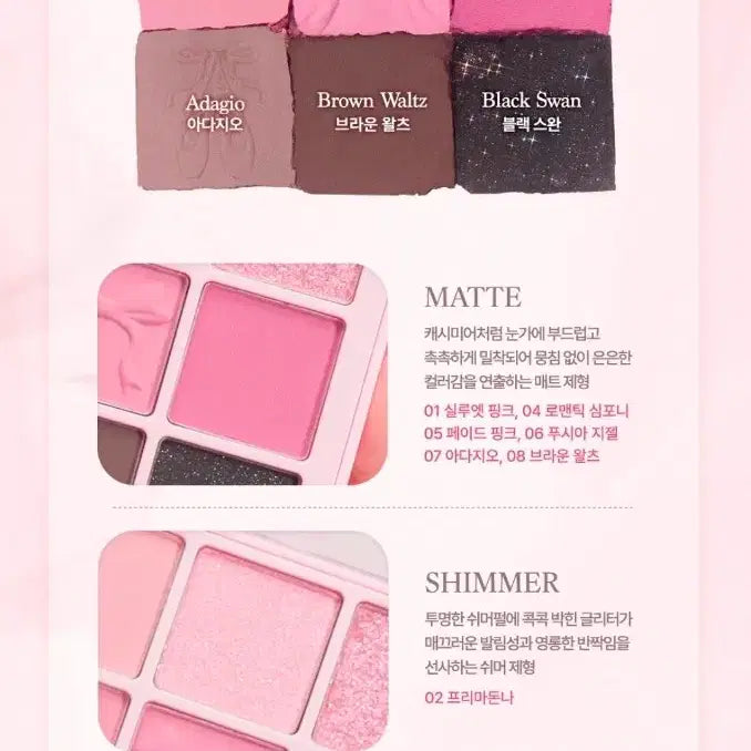 [BUNJANG] Dasique Eyeshadow Palette No. 36 Dark Angel / 데이지크 아이섀도우 팔레트 36 다크 엔젤 발레코어 쿨톤
