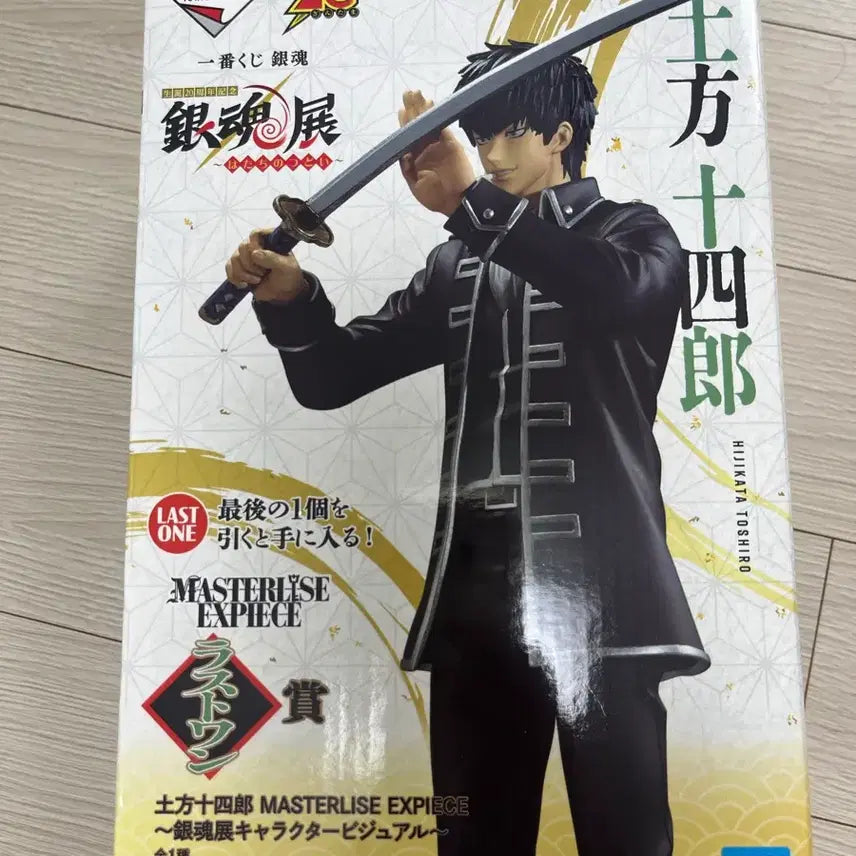 [BUNJANG] Gintama 20th Anniversary Hijikata Last One Prize Figure / 은혼 이치방쿠지 20주년 히지카타 라스트원상