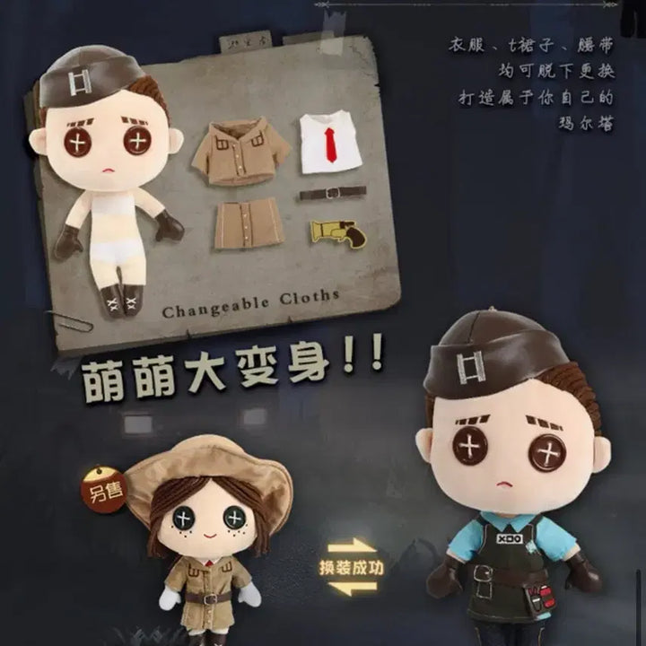 [BUNJANG] Identity V Official "The Pilot" "The Mercenary" "The Doctor" "The Prisoner" "The Explorer" "Gardener" Plush Figure Set / 제5인격 공식 공군 누이구루미 인형 피규어용병납관사죄수탐사원정원사