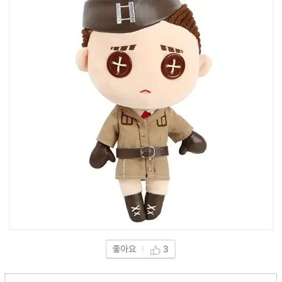 [BUNJANG] Identity V Official "The Pilot" "The Mercenary" "The Doctor" "The Prisoner" "The Explorer" "Gardener" Plush Figure Set / 제5인격 공식 공군 누이구루미 인형 피규어용병납관사죄수탐사원정원사