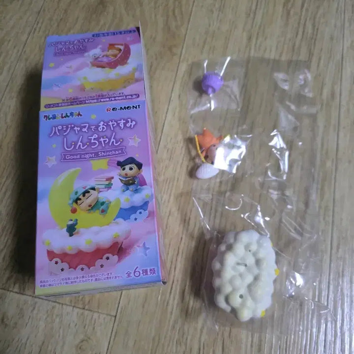 [BUNJANG] Crayon Shin-chan Good Night Series Figure - Masao / 짱구 잘자요 리멘트 - 맹구