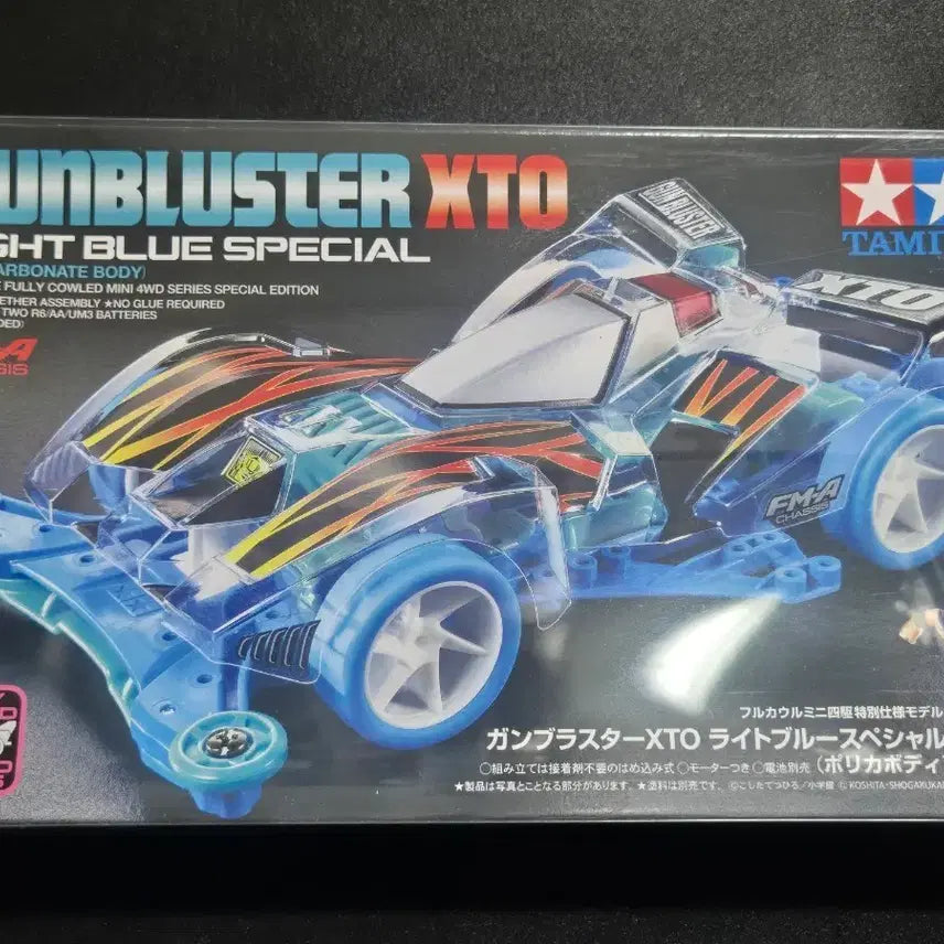[BUNJANG] Tamiya Mini 4WD Gunblaster XTO Light Blue Special / 타미야 미니카 건블라스터 XTO 라이트 블루 스페셜