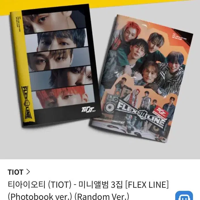 [BUNJANG] TIOT TFN FLEX LINE Album Photobook Included (Sealed) / TFN FLEX LINE 앨범 포토북 포함