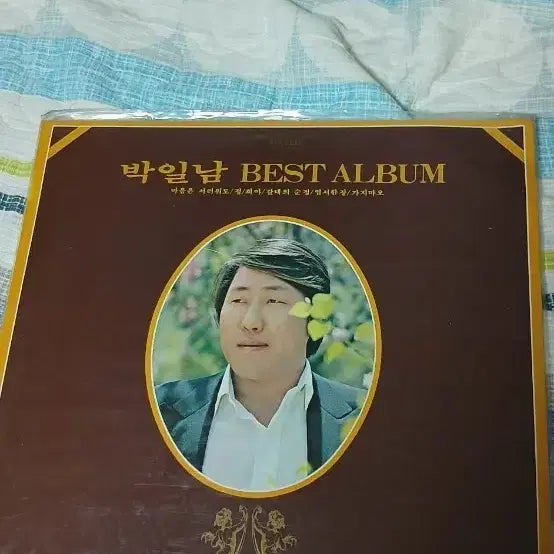 [BUNJANG] Park Il Nam Best Album LP / 박일남 베스트 앨범 LP