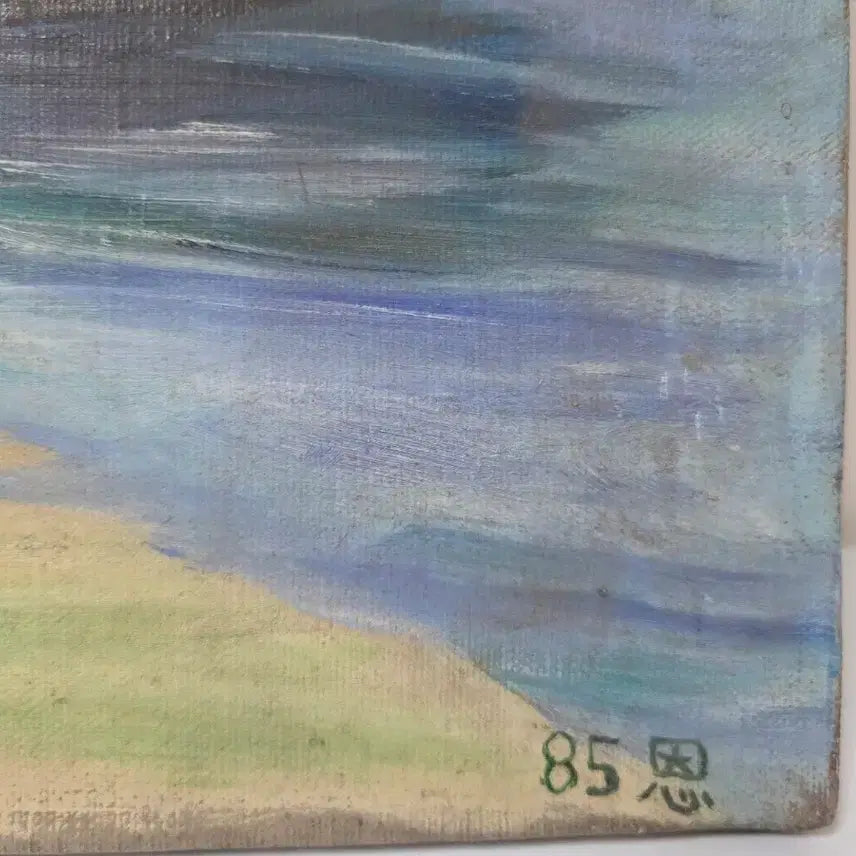 [BUNJANG] Seascape Oil Painting - Coastal Village Scene / [8호] 감성적인 해변 어촌 풍경화 유화
