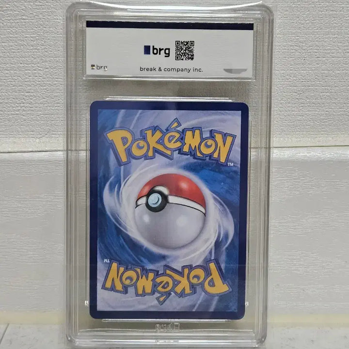 [BUNJANG] Pokemon Card Pikachu SAR Grade 9 / [오늘만!] 포켓몬카드 100덱 피카츄 SAR brg 9등급