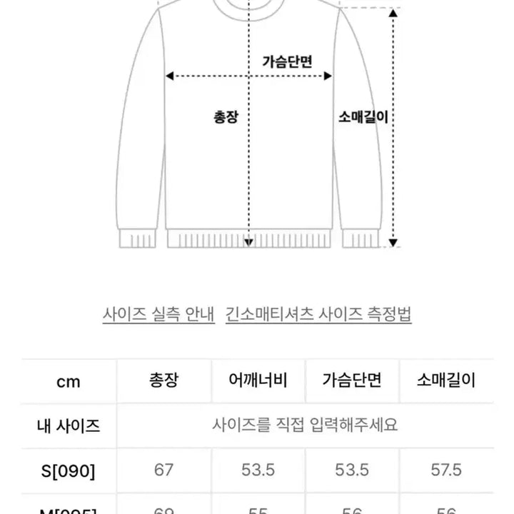 [BUNJANG] SPAO Gintama Katsura Kotaro Hooded Sweatshirt - Medium / 은혼 스파오 즈라 후드티 m