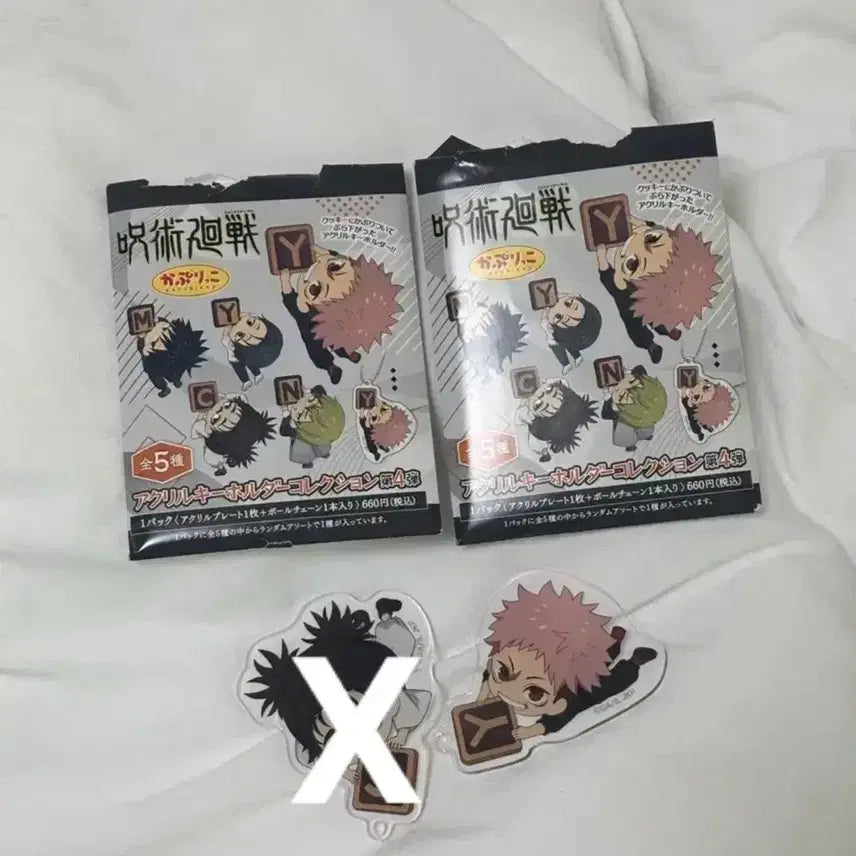 [BUNJANG] Caplico Anya Acrylic Keychain / 유지 카푸릿코 아크릴 키링
