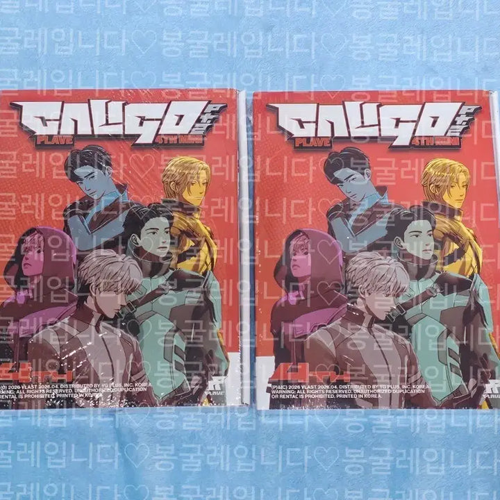 [BUNJANG] PLAVE Calligo Part 2 Photobook Version Album / 플레이브 칼리고 파트2 포토북버전 (미개봉)