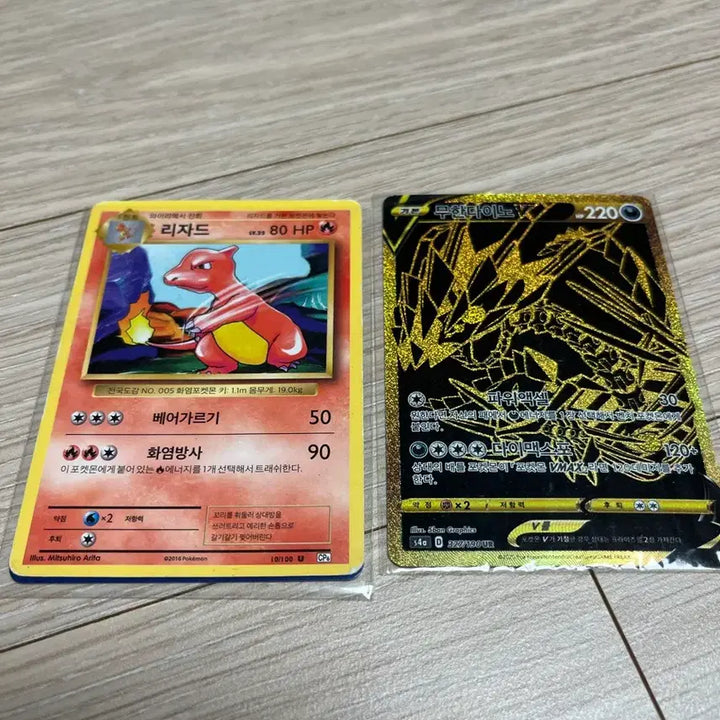 [SOLD OUT] 포켓몬 카드
