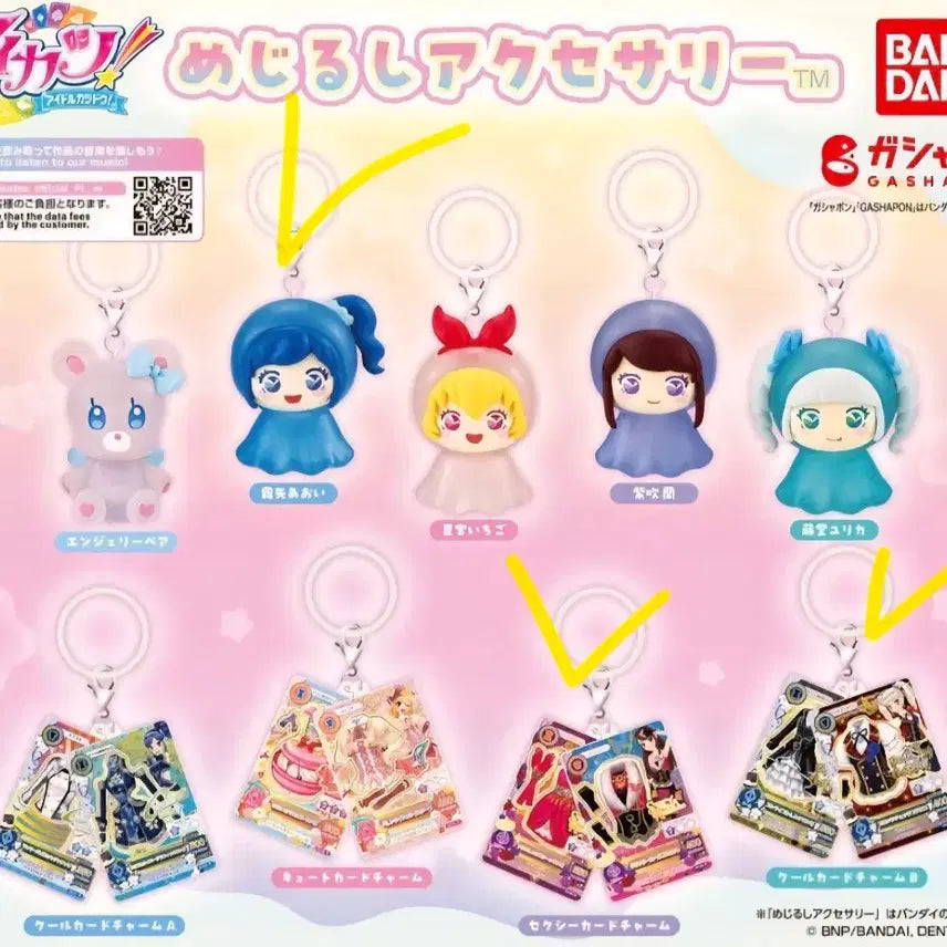 [BUNJANG] Aikatsu! I Am Star! Mesirushi 3-Piece Bundle Set / 아이카츠/아이엠스타 메지루시 3개일괄