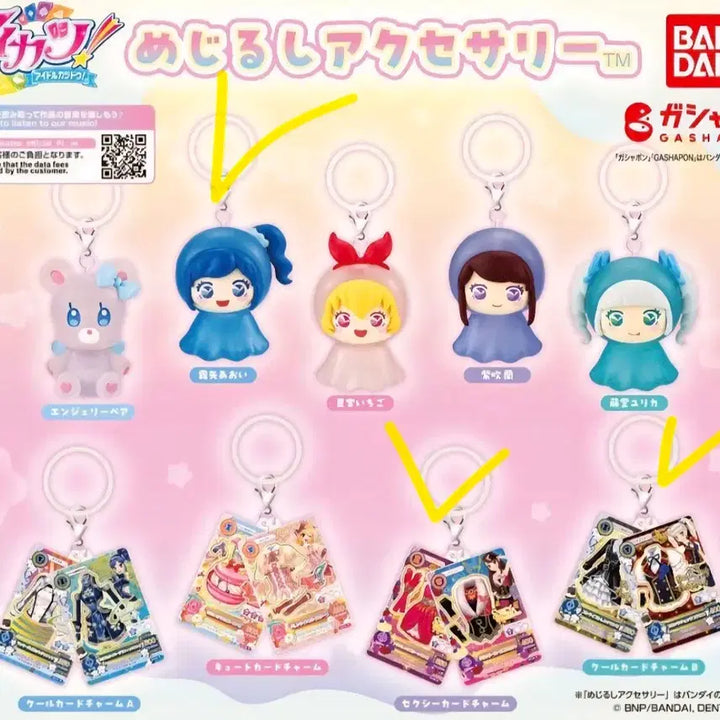 [BUNJANG] Aikatsu! I Am Star! Mesirushi 3-Piece Bundle Set / 아이카츠/아이엠스타 메지루시 3개일괄