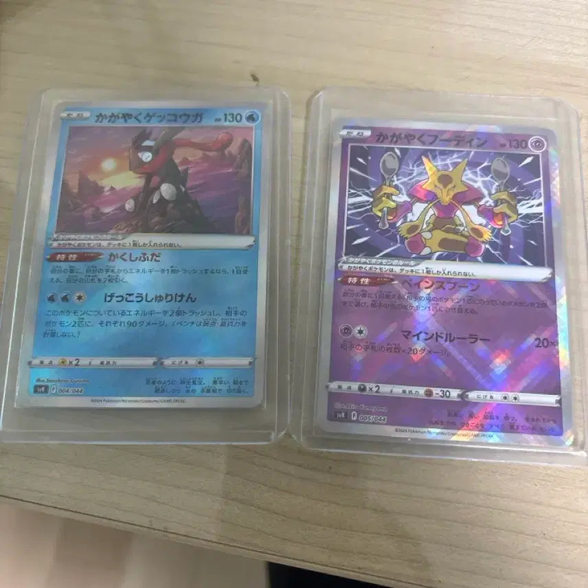 [BUNJANG] Pokemon Card Set Shiny Collection (Japanese) / 급처 등급용 포켓몬카드 일판 이로치 모음