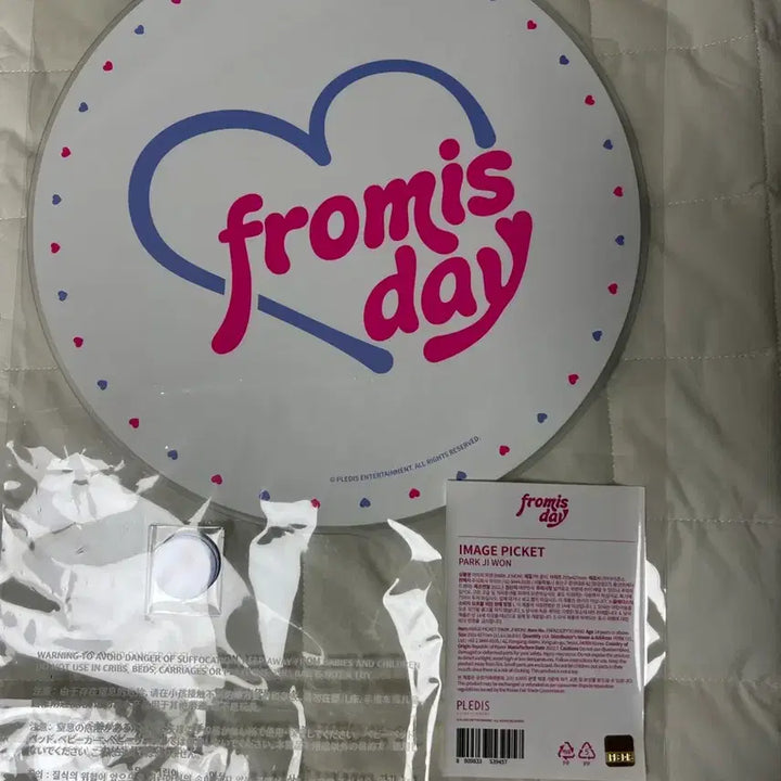 [BUNJANG] fromis_9 Concert Goods Bundle Set / 프로미스나인 콘서트 굿즈