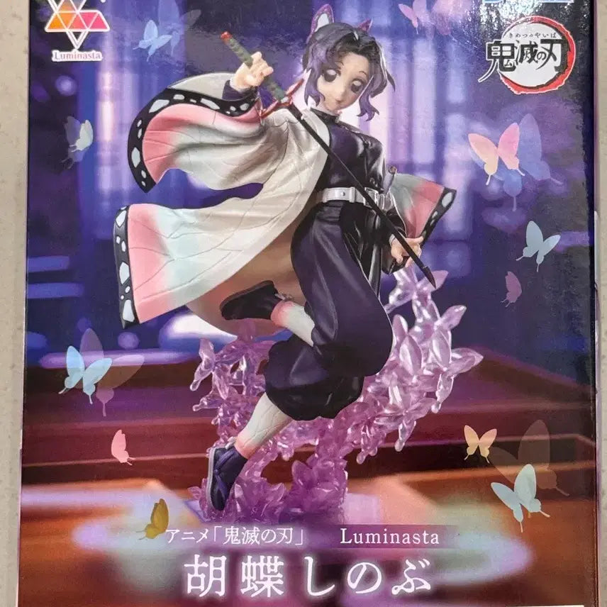 [BUNJANG] Demon Slayer Kocho Shinobu Figure (Sealed) / [미개봉]귀멸의 칼날 코쵸우 시노부 피규어 미소녀 피규어