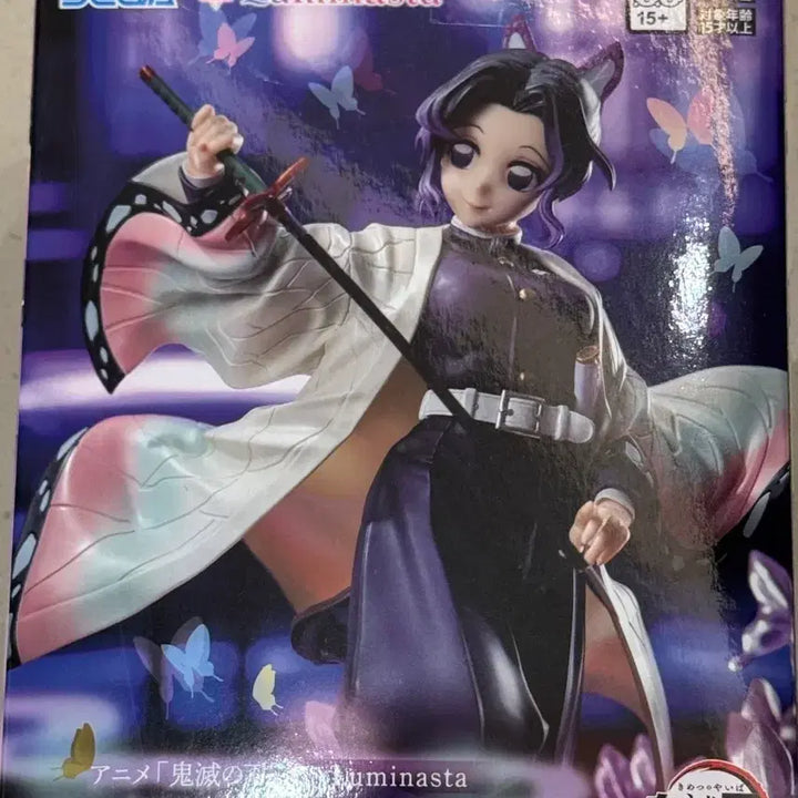 [BUNJANG] Demon Slayer Kocho Shinobu Figure (Sealed) / [미개봉]귀멸의 칼날 코쵸우 시노부 피규어 미소녀 피규어
