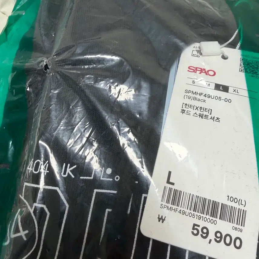 [BUNJANG] SPAO Hunter x Hunter Collaboration Hoodie Black L / 스파오 헌터x헌터 후드티 블랙 L