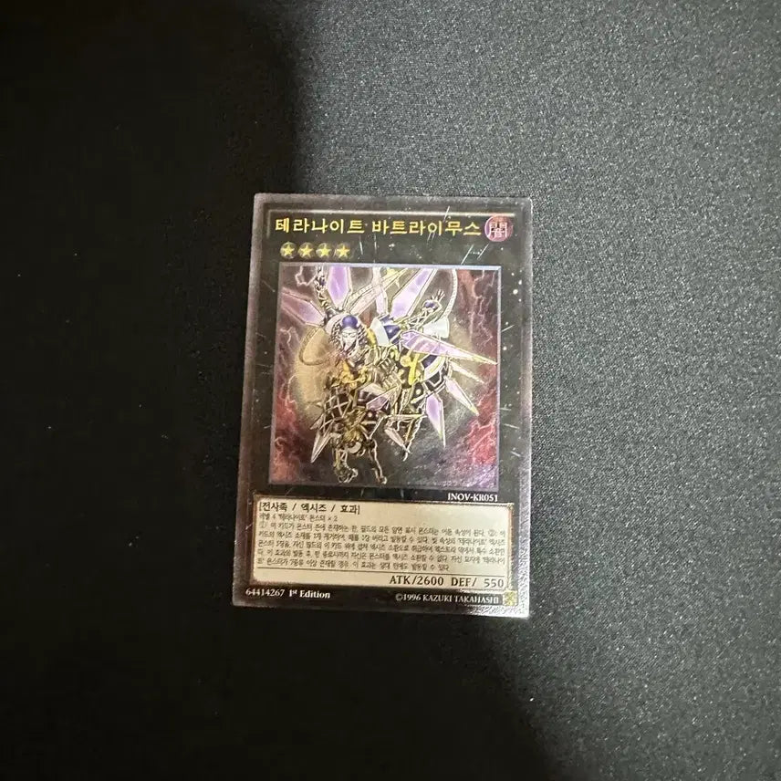 [BUNJANG] Yu-Gi-Oh! Trading Cards, Protector, Playmat / (3번째) 유희왕카드, 프로텍터, 플레이매트