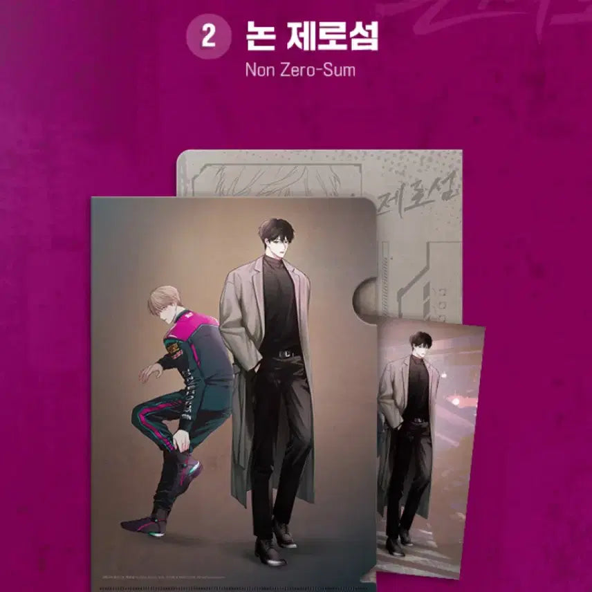 [BUNJANG] Sealed Another Pink Clear File + Couple Postcard / 미개봉) 어나더 핑크 클리어파일 + 커플 엽서 레봄