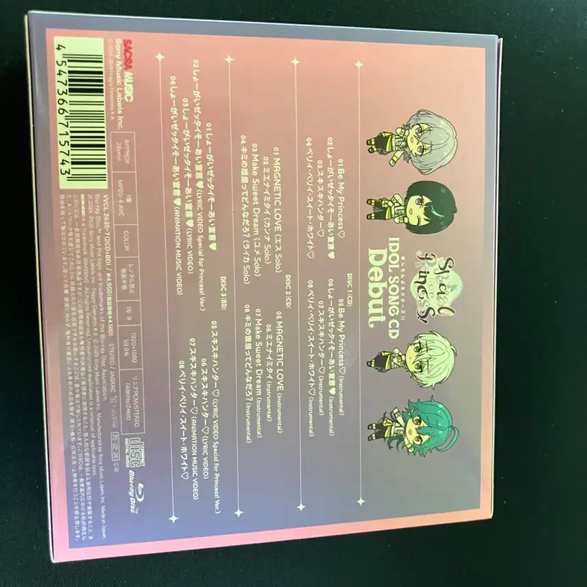 [BUNJANG] ESPRI Debut Album First Press Limited Edition / 에스프리 데뷔앨범 초회한정판