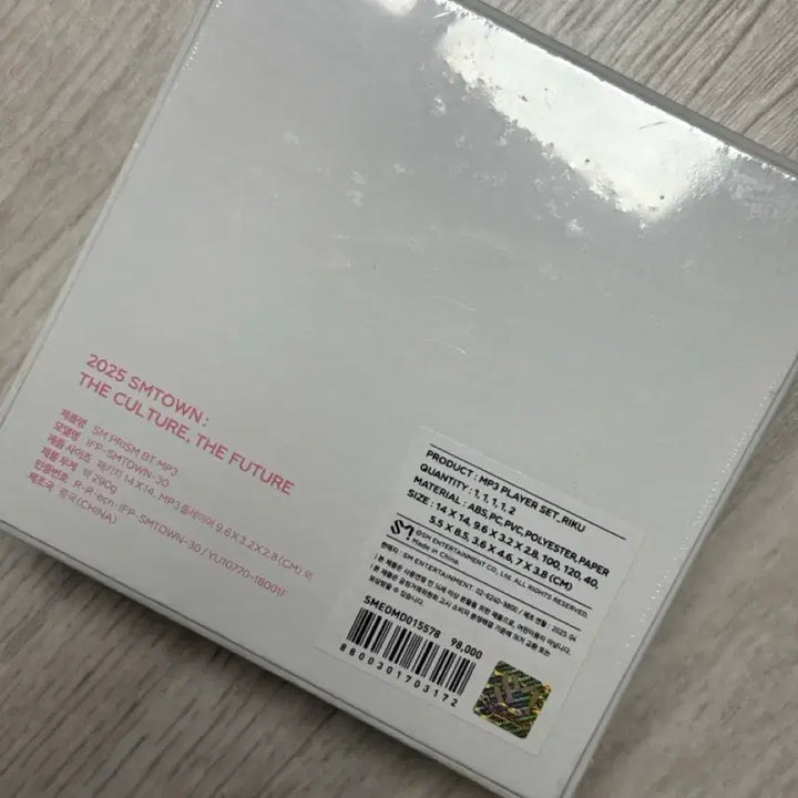 [BUNJANG] SM Entertainment 30th Anniversary MP3 Rikku Sealed / SM 30주년 MP3 리쿠 (미개봉)