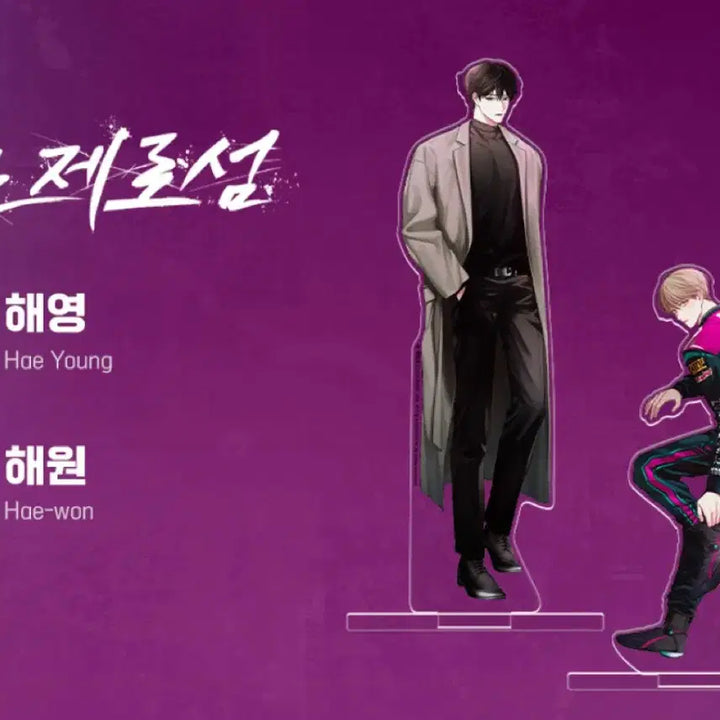 [BUNJANG] Another Pink Partner Racer Acrylic Stand Lebeom Sealed / 미개봉) 어나더 핑크 파트너/레이서 아크릴 스탠드 레봄