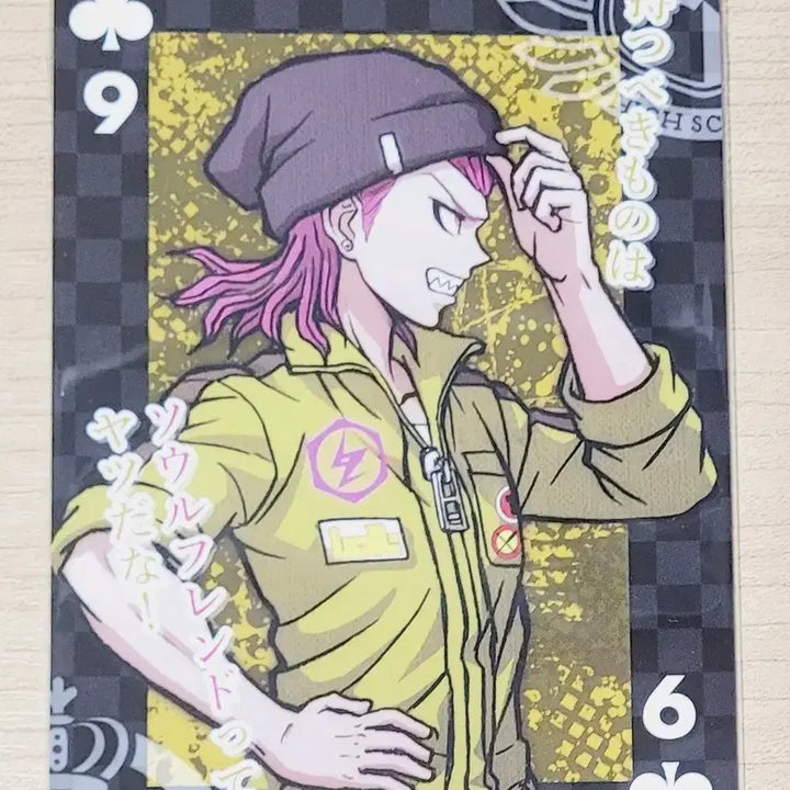 [BUNJANG] Super Danganronpa Kazichi Soda 10th Anniversary Trump Cards / 슈퍼 단간론파 소우다 카즈이치 10주년 트럼프