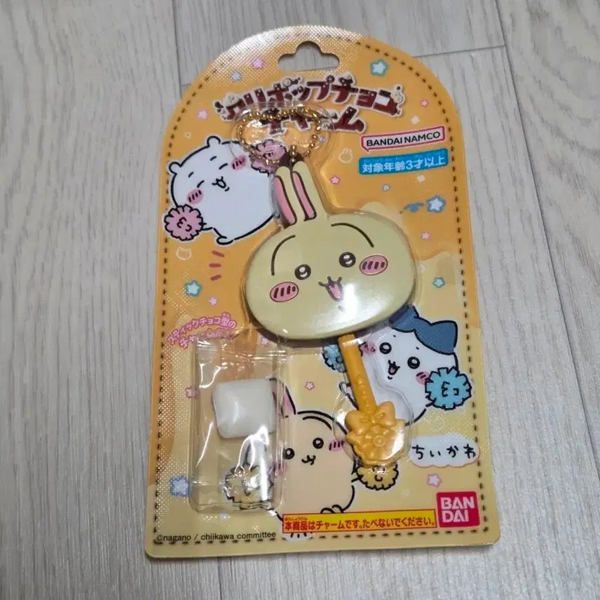 [BUNJANG] Usagi Lollipop Choco Charm Keychain (Sealed) / (미개봉)우사기 롤리팝 초코참 키링