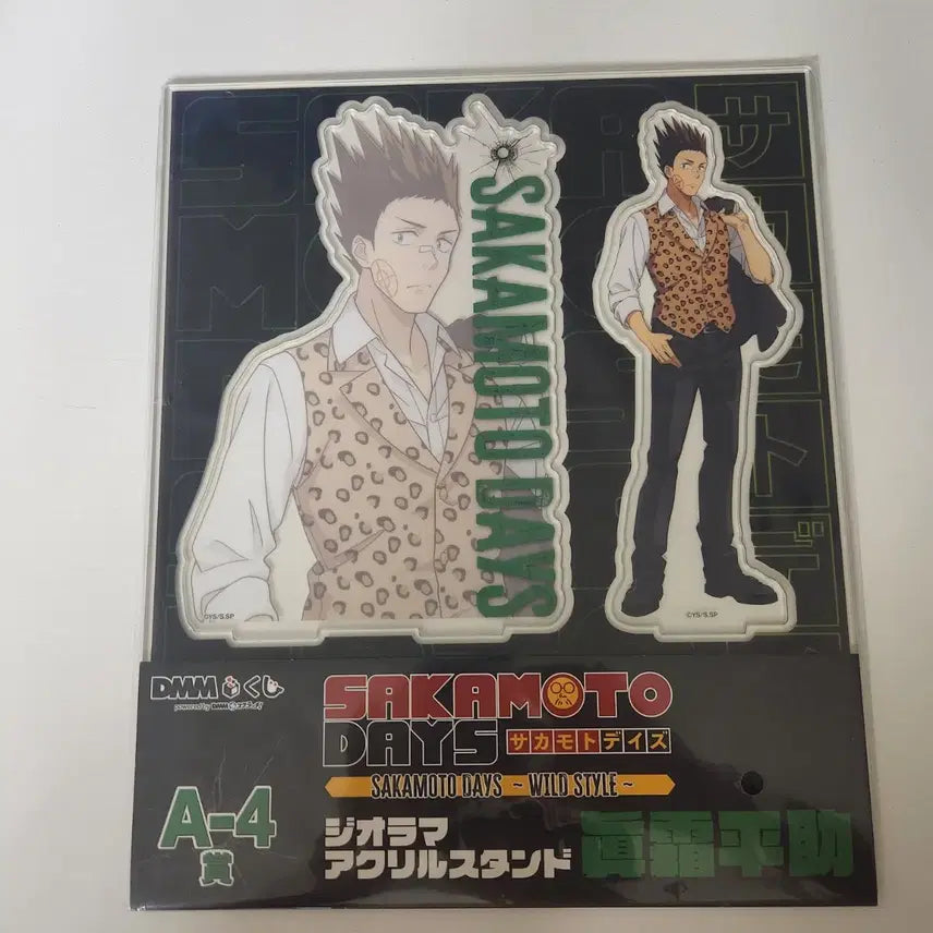 [BUNJANG] Sakamoto Days A-4 Acrylic Stand / 사카모토 데이즈 아크릴 스탠드 A-4
