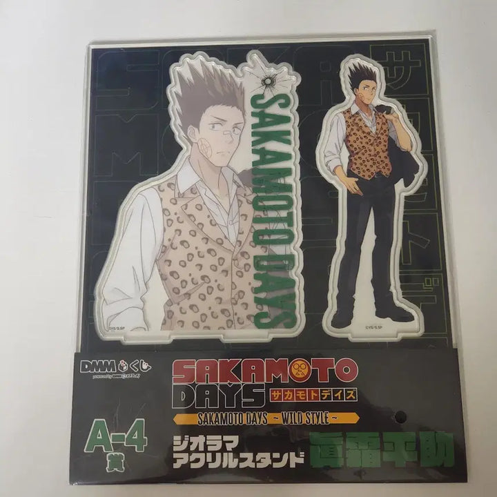 [BUNJANG] Sakamoto Days A-4 Acrylic Stand / 사카모토 데이즈 아크릴 스탠드 A-4