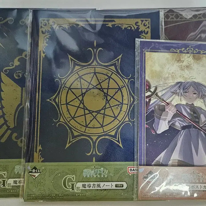 [BUNJANG] Frieren: Beyond Journey&