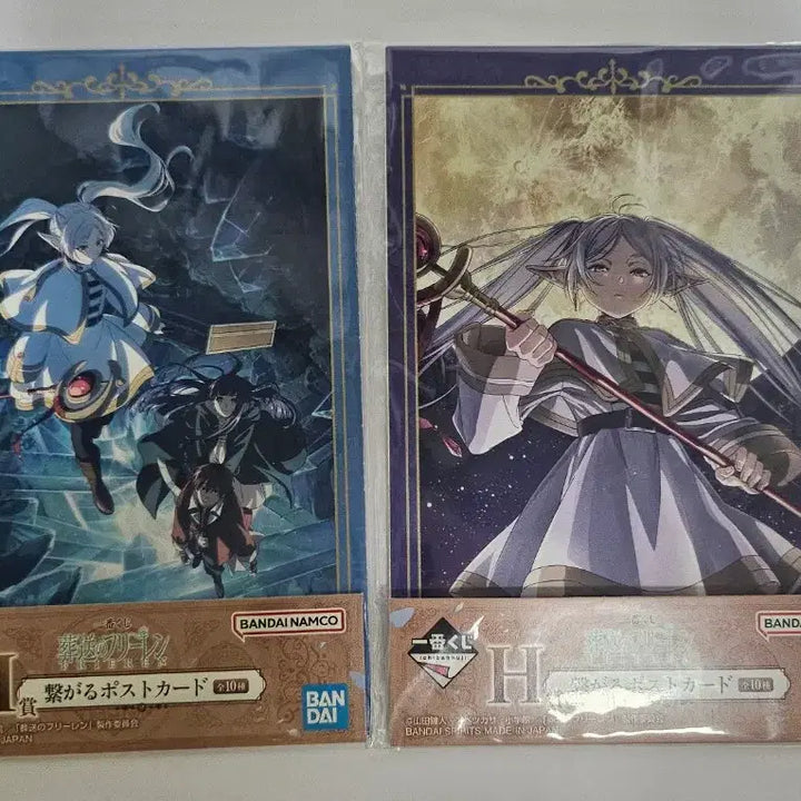 [BUNJANG] Frieren: Beyond Journey&