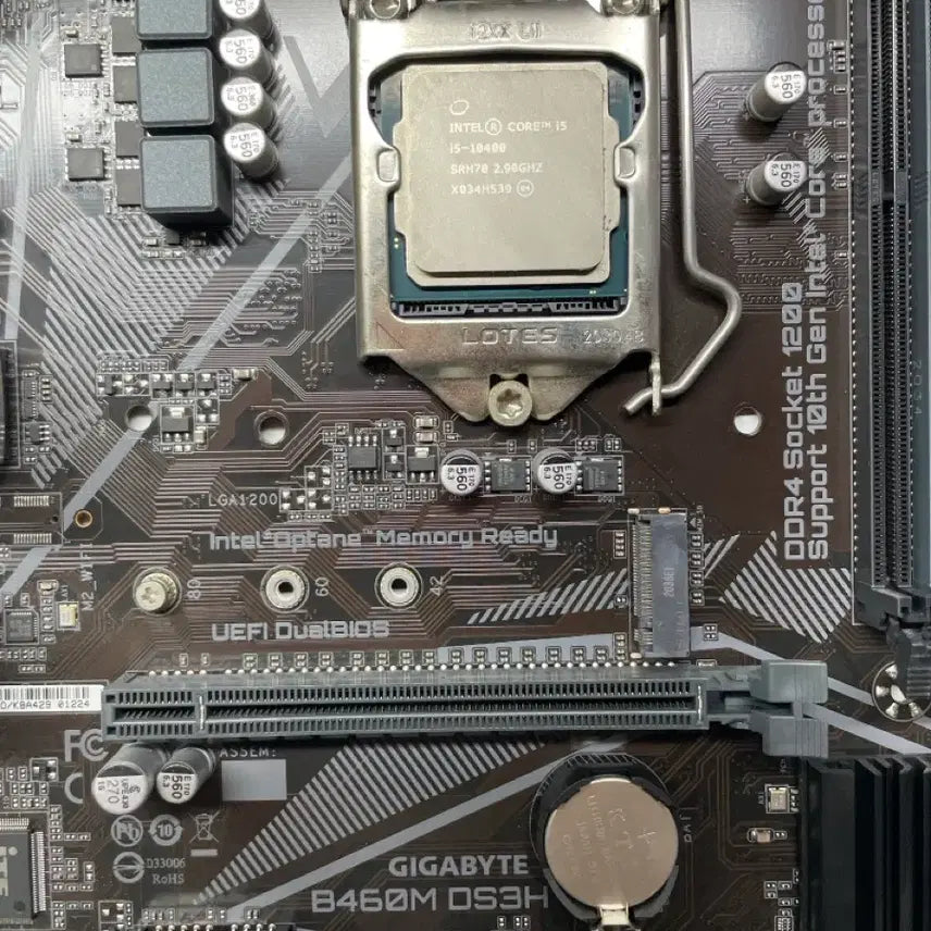 [SOLD OUT] I5-10400+기가바이트 B460M DS3H 메인보드 +쿨러