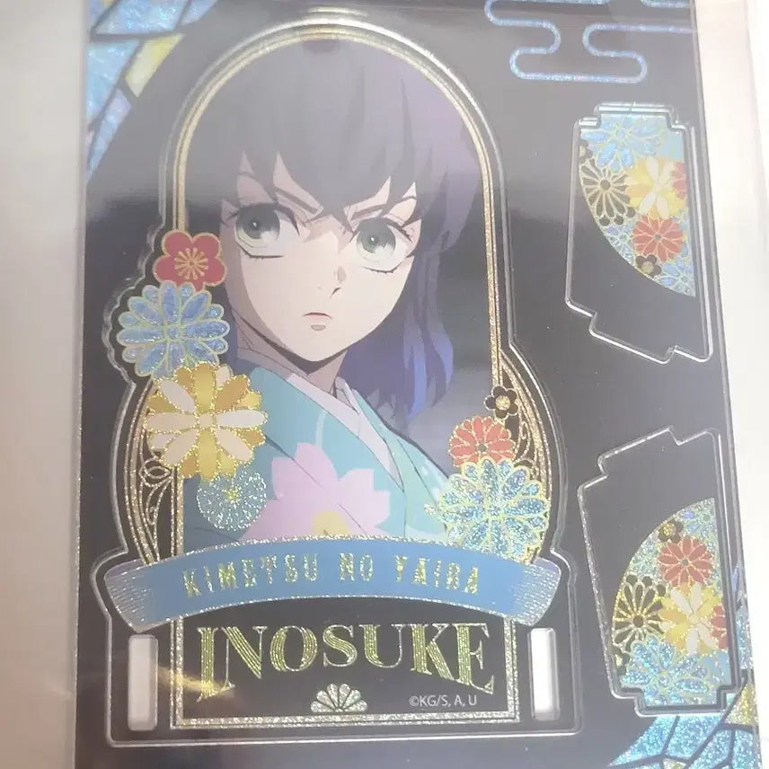 [BUNJANG] Demon Slayer Inosuke Acrylic Stand / 귀멸의 칼날 이노스케 아크릴 스탠드