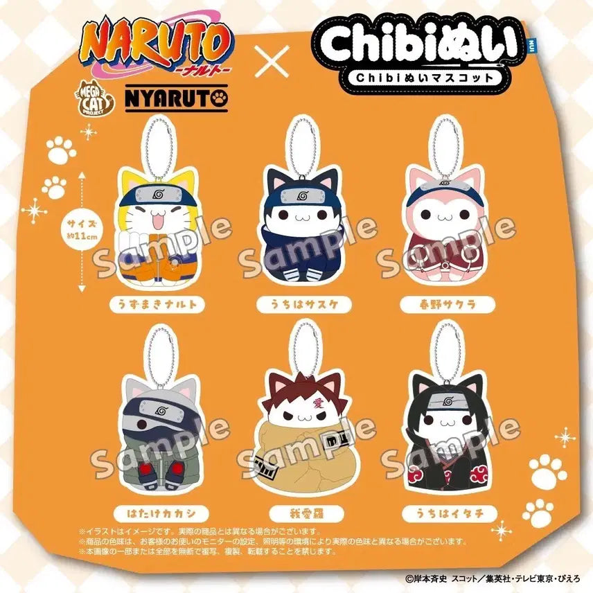 [BUNJANG] Megahouse Chibi Nui Naruto, Sasuke, Itachi, Kakashi Plush Dolls / (새상품 현물) 나루토 메가캣 치비누이 나루토 사스케 이타치 카카시