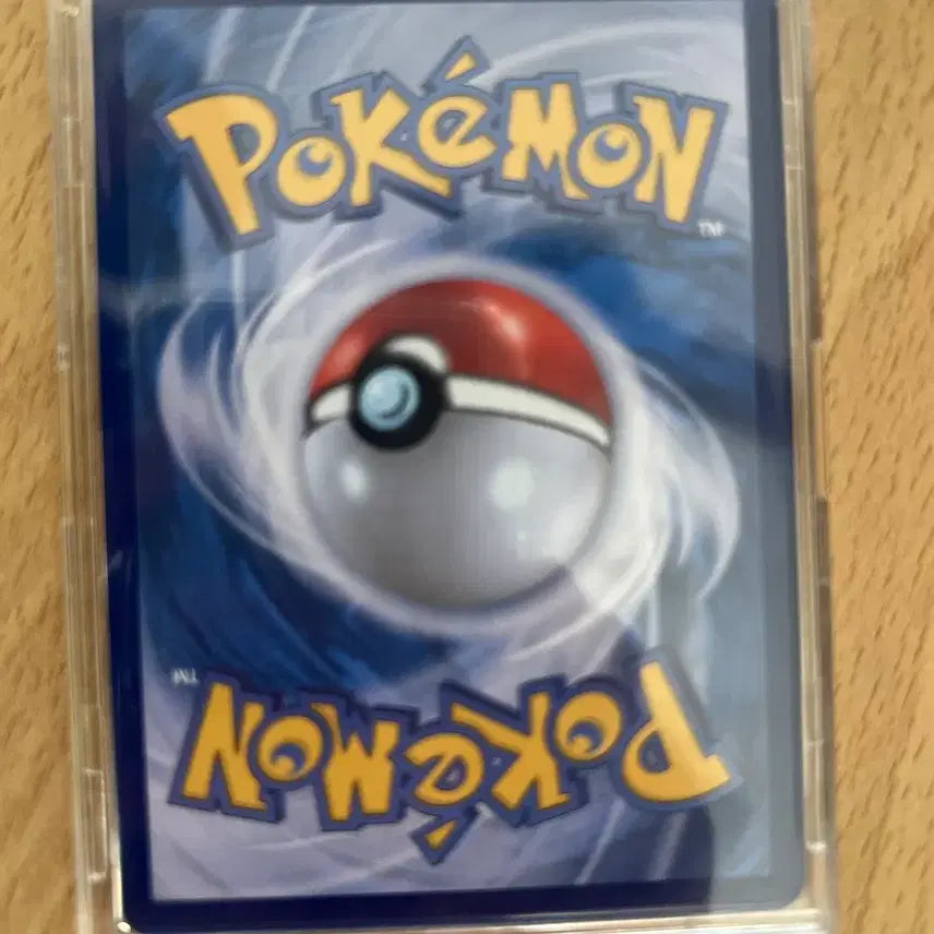 [BUNJANG] Mega Greninja SAR Graded Card / 메가개굴닌자 SAR (등급용) 마지막가격