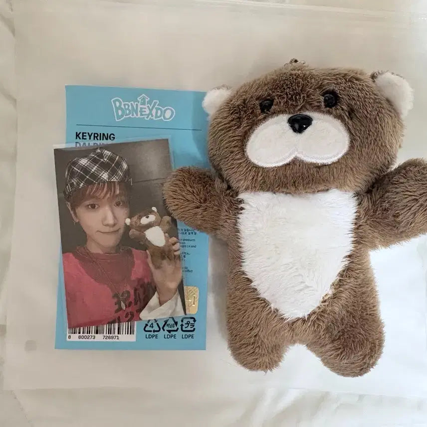 [BUNJANG] Ppyuneckdo 1st Gen Darling Keychain (Damaged) / 쁘넥도 1기 달링 판매 (하자 O)