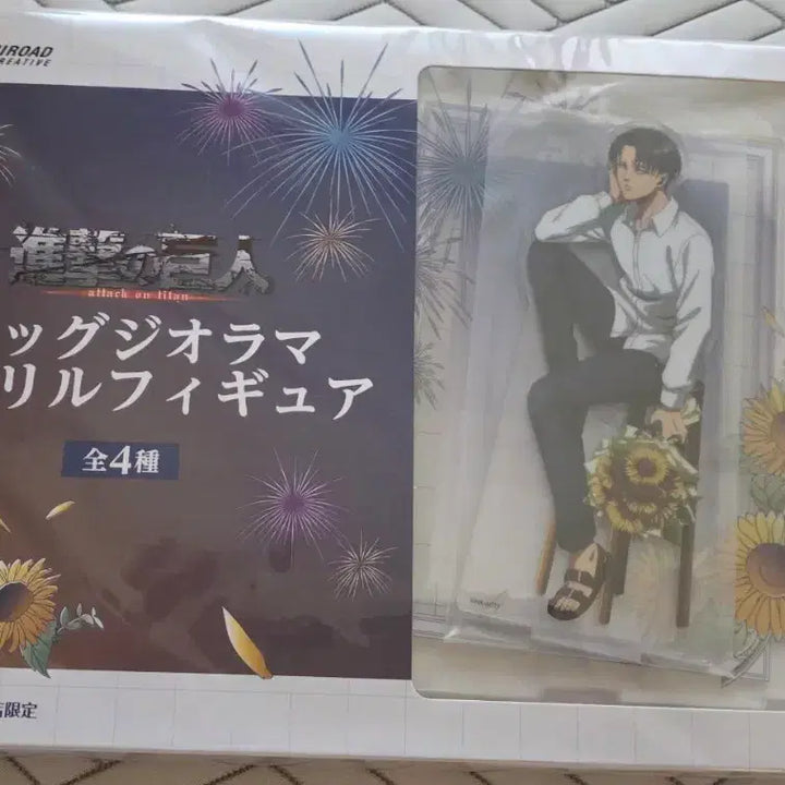 [BUNJANG] Attack on Titan Limited Edition Acrylic Figure / 진격의거인  아크릴  스텐드 피규어 GIGO한정판