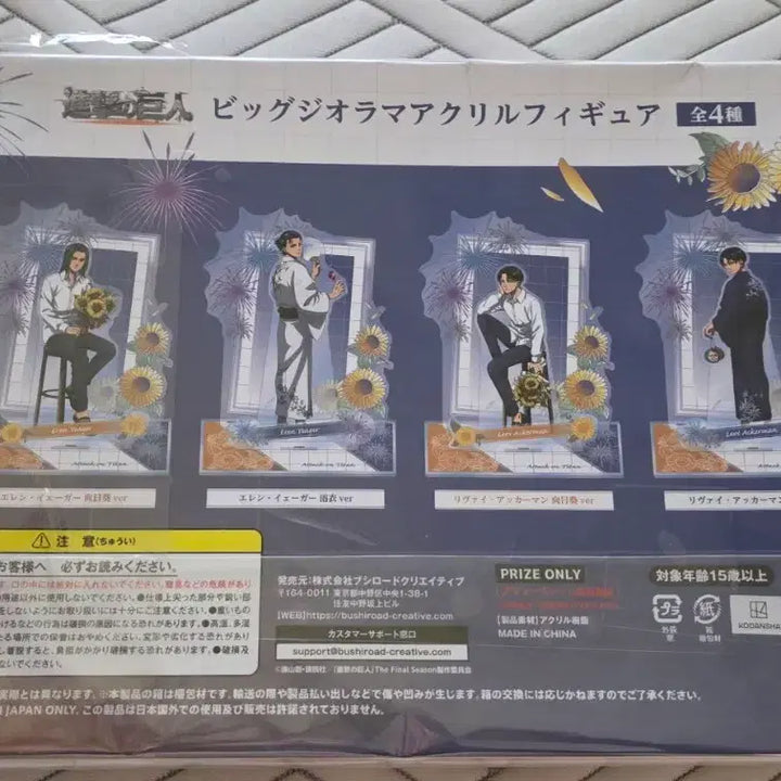 [BUNJANG] Attack on Titan Limited Edition Acrylic Figure / 진격의거인  아크릴  스텐드 피규어 GIGO한정판