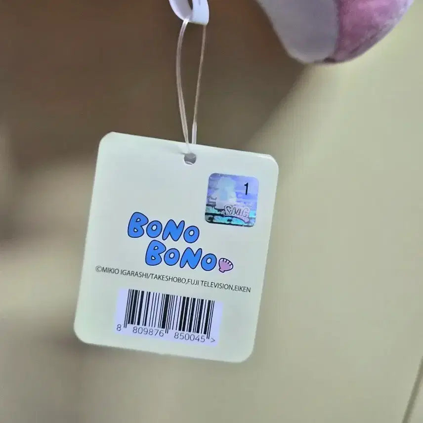 [BUNJANG] Bonobono Porori Doll Keychain / 보노보노 포로리  인형키링