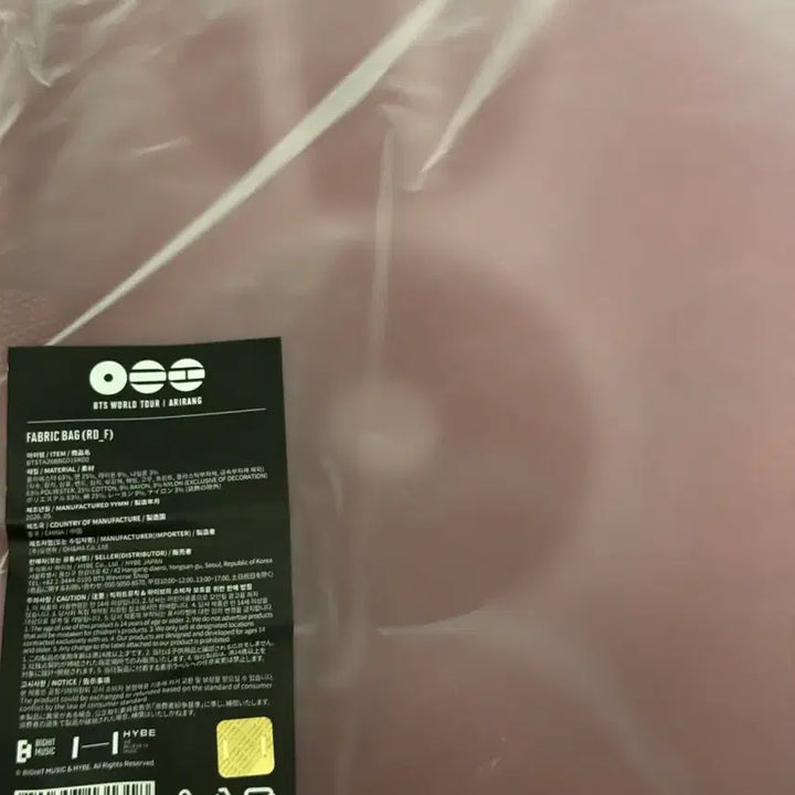 [BUNJANG] BTS Arirang Popup Fabric Bag / 방탄소년단 BTS 아리랑 팝업 패브릭백 가방 미개봉 새제품