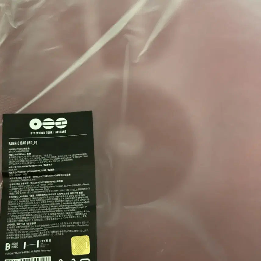 [BUNJANG] BTS Arirang Popup Fabric Bag / 방탄소년단 BTS 아리랑 팝업 패브릭백 가방 미개봉 새제품
